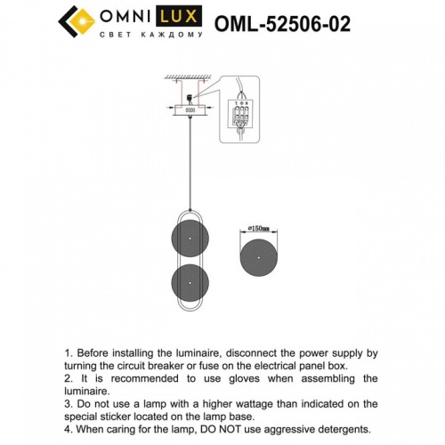 Подвесной светильник Omnilux Pancone OML-52506-02 в Чебоксарах фото 2