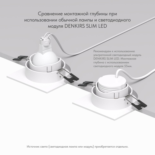 DK3071-WH Встраиваемый светильник, IP 20, 10 Вт, GU5.3, LED, белый/белый, пластик в Городце фото 3