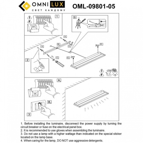 Накладной светильник Omnilux Rugliana OML-09801-05 в Назарово фото 3