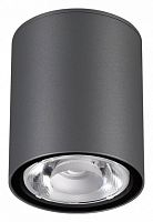 Накладной светильник Novotech Tumbler 358011 в Слободском