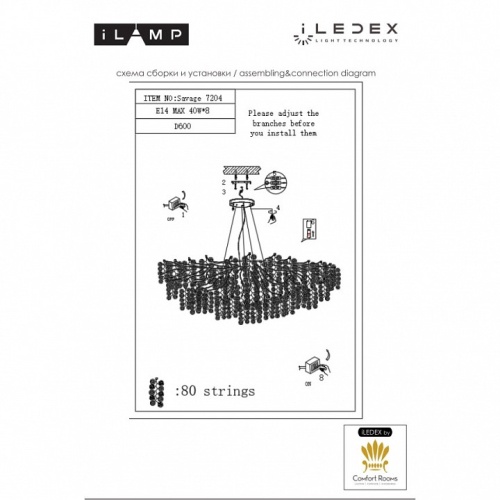 Подвесная люстра iLamp Savage 7204-D600 GD в Нижнем Новгороде фото 2