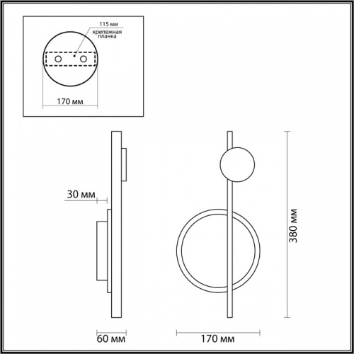 Бра Lumion Chita 5608/17WL в Нижнем Новгороде фото 2