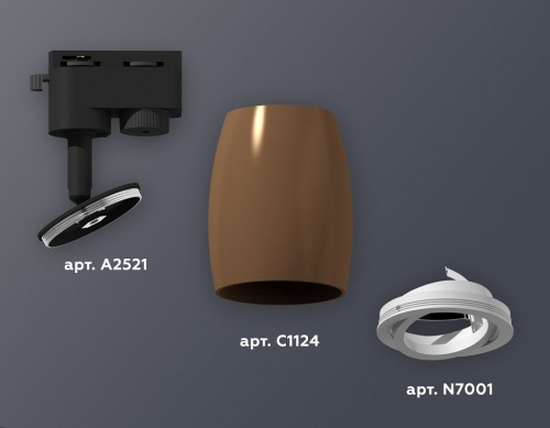 Светильник на штанге Ambrella Light XT XT1124001 в Нижнем Новгороде фото 2