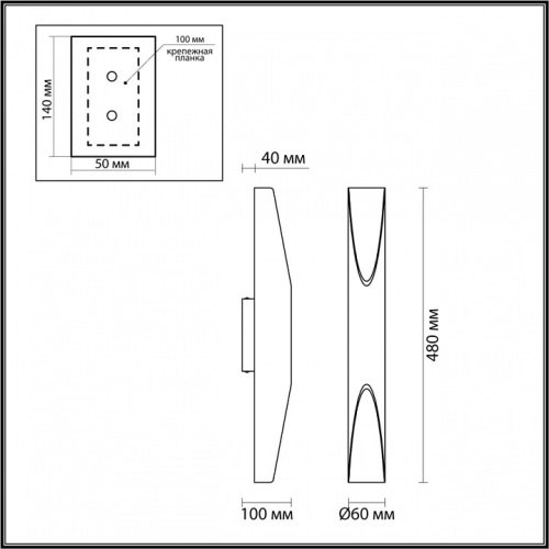 Бра Odeon Light Whitney 6671/16WL в Сургуте фото 5