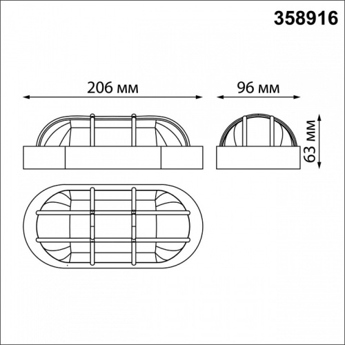 Накладной светильник Novotech Opal 358916 в Конаково фото 2