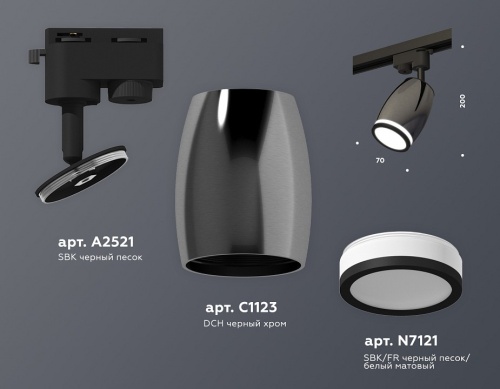Светильник на штанге Ambrella Light XT XT1123011 в Нижнем Новгороде фото 2