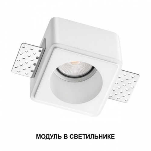 Модуль светодиодный Novotech MOD 359811 в Нижнем Новгороде фото 4