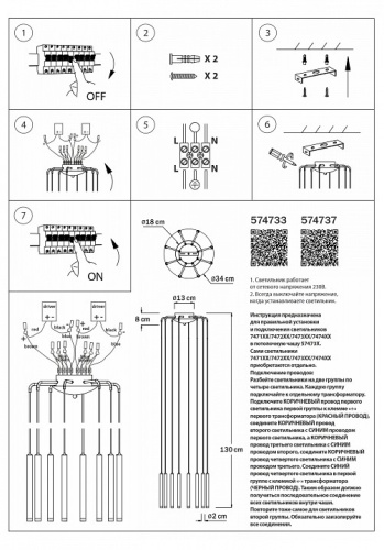 Подвесная люстра Lightstar Tubo L8T747347 в Нижнем Новгороде фото 3
