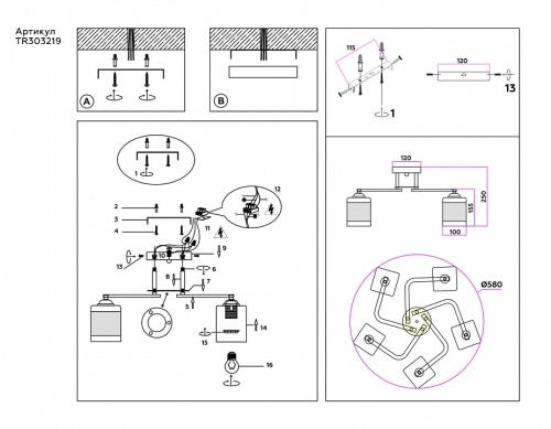 Потолочная люстра Ambrella Light TR TR303219 в Нижнем Новгороде фото 4