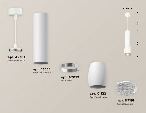 Подвесной светильник Ambrella Light XP XP1122005 в Нижнем Новгороде фото 2