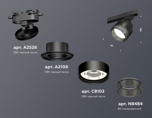 Светильник на штанге Ambrella Light XT XT8102041 в Нижнем Новгороде фото 2