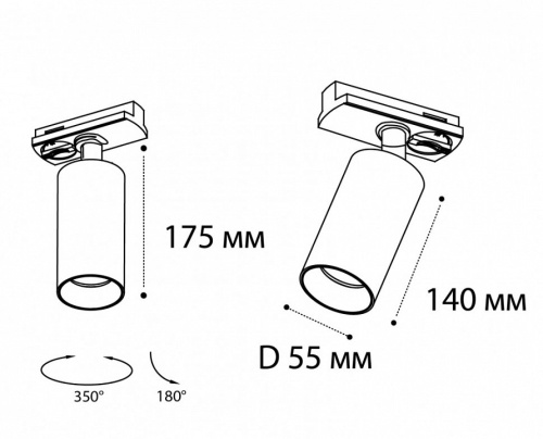 Светильник на штанге Italline M04-308 M04-308 white 3000K в Нижнем Новгороде фото 2
