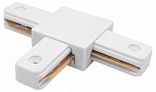 Соединитель T-образный для треков Lightstar Barra 502136-P в Нижнем Новгороде