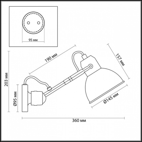 Бра Odeon Light Arta 4125/1W в Советске фото 2