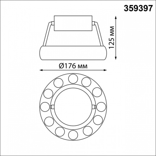 Накладной светильник Novotech Turn 359397 в Симе фото 2