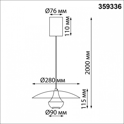 Подвесной светильник Novotech IMAN 359336 в Заполярном фото 2