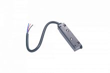 Токопровод концевой Lightstar Uno Pro 509117P-2000 в Нижнем Новгороде