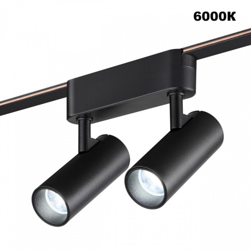 Светильник на штанге Novotech Shino 359469 в Нижнем Новгороде фото 8