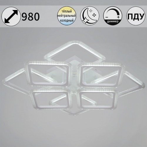 Потолочная люстра 09826-3.3-4+4B WH в Нижнем Новгороде фото 6