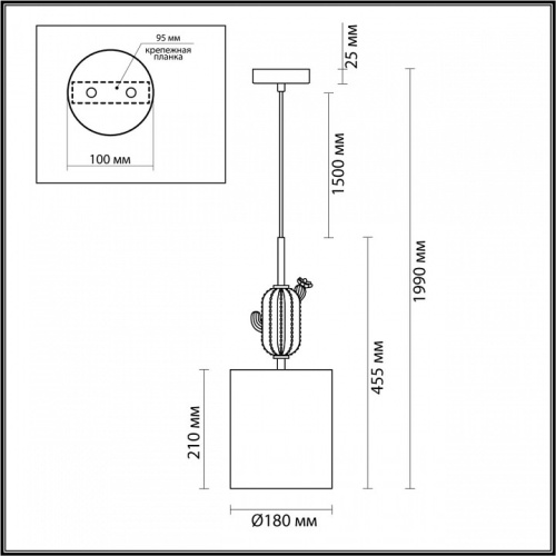 Подвесной светильник Odeon Light Cactus 5425/1 в Гаджиево фото 2