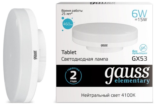 Лампа светодиодная Gauss 838 GX53 6Вт 4100K 83826 в Нижнем Новгороде