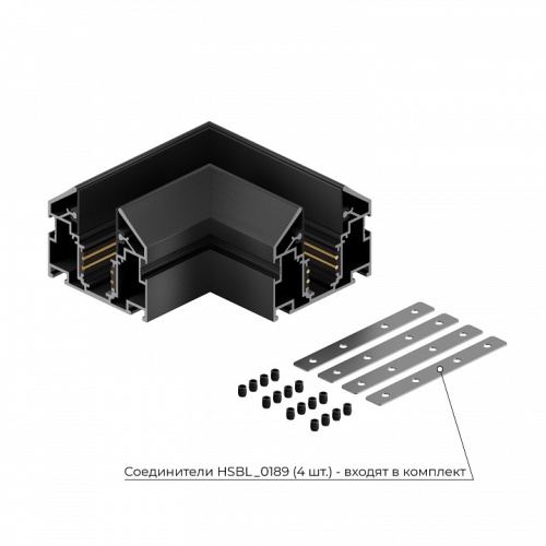 Соединитель угловой L-образный для треков встраиваемых Hesby Lighting ElDeko HSBL_0187 в Нижнем Новгороде фото 4