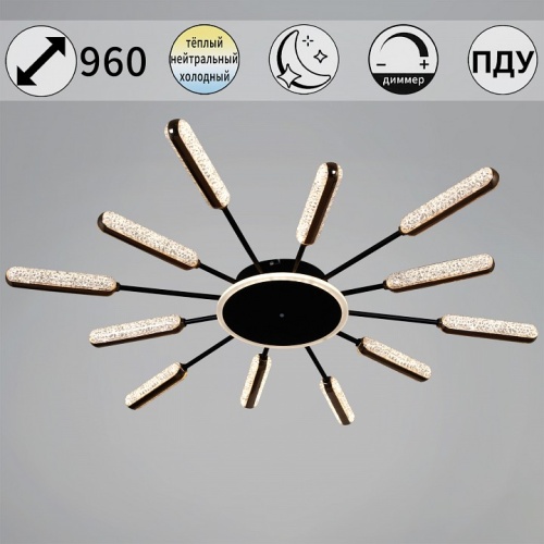 Потолочная люстра  08290-0.3-12 BK+GD в Нижнем Новгороде фото 3