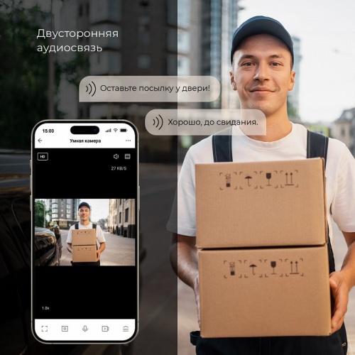 Видеокамера безопасности Elektrostandard WF 76500/01 в Нижнем Новгороде фото 7