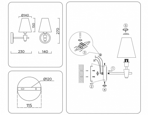 Бра Ambrella Light LH LH75055 в Нижнем Новгороде фото 2