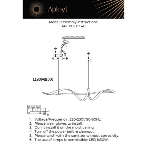 Подвесной светильник Aployt Judyta APL.082.03.40 в Нижнем Новгороде фото 2