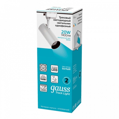 Светильник на штанге Gauss Track Light TR063 в Нижнем Новгороде фото 4