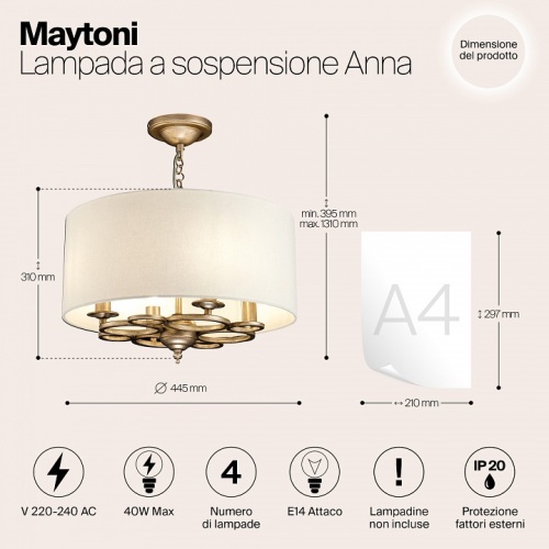 Подвесной светильник Maytoni Anna H007PL-04G в Гаджиево фото 2