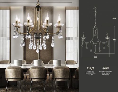 Подвесная люстра Ambrella Light TR TR4953 в Нижнем Новгороде фото 2