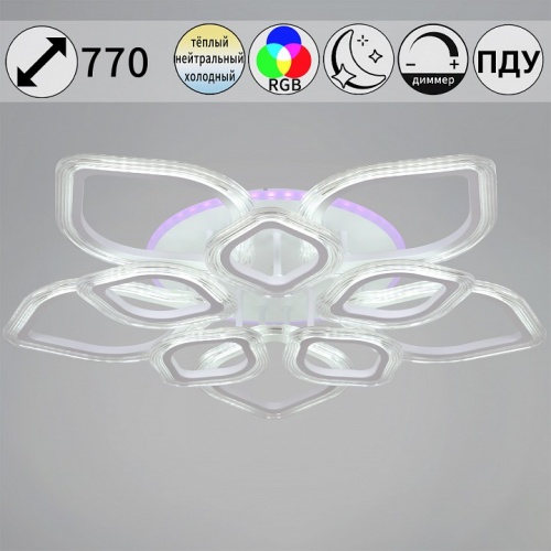 Потолочная люстра 09827 09827-3.3-5+5A WH (RGB) в Нижнем Новгороде фото 8