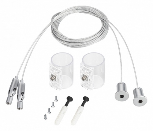 Подвес для профиля Arlight MOONLIGHT 049238 в Нижнем Новгороде