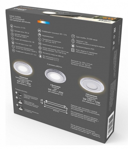 Встраиваемый светильник Gauss Bubbles BL314 в Нижнем Новгороде фото 2