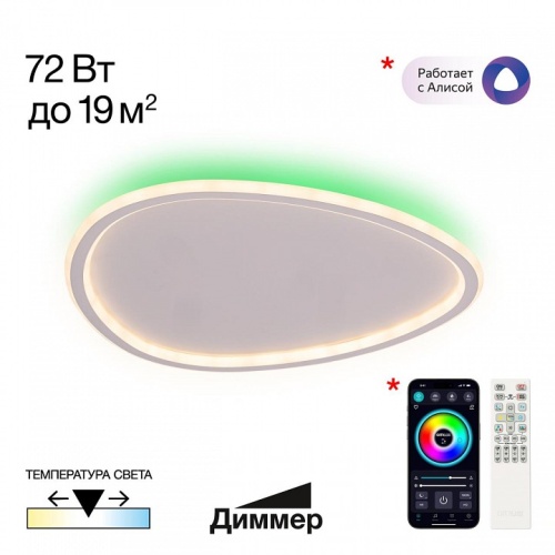 Накладной светильник Citilux ТRIO CL215B250E в Нижнем Новгороде фото 13