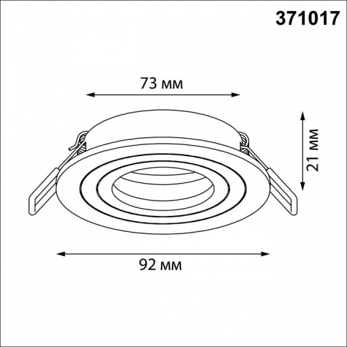 Встраиваемый светильник Novotech MORUS 371017 в Нижнем Новгороде фото 2