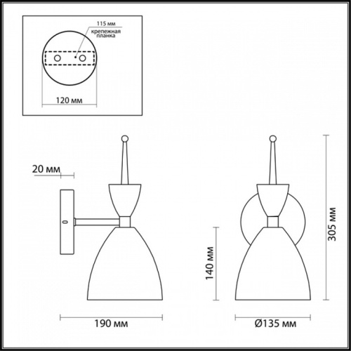 Бра Lumion Gemma 3785/1W в Кольчугино фото 2