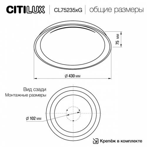 Накладной светильник Citilux MEGA CL752351G в Куйбышеве фото 3