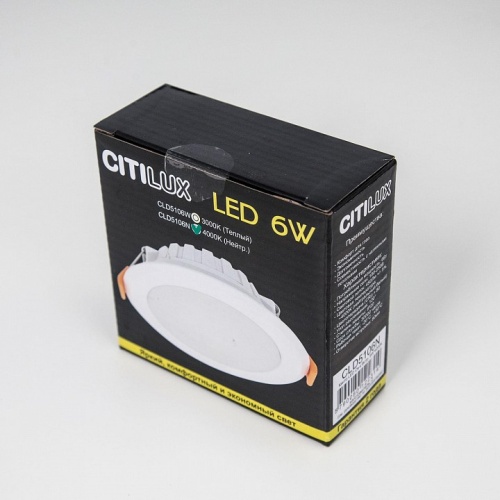 Встраиваемый светильник Citilux Кинто CLD5106N в Радужном фото 3