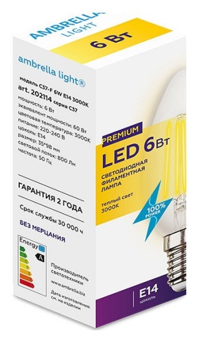Лампа светодиодная Ambrella Light C37F E14 6Вт 3000K 202114 в Нижнем Новгороде фото 3