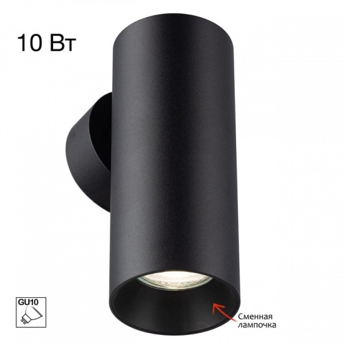 Бра Citilux AXEL CL512311 в Нижнем Новгороде фото 10