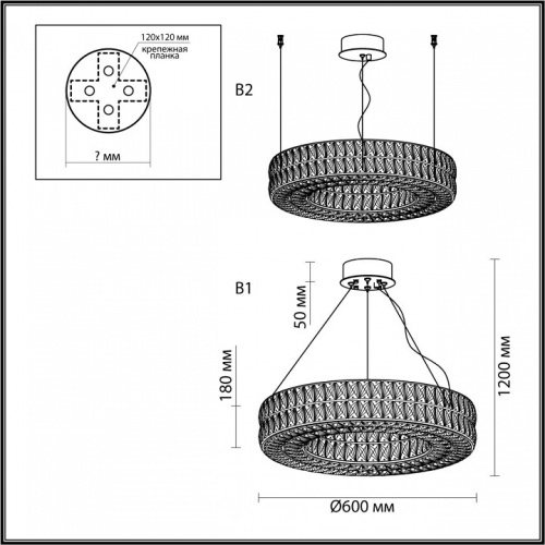 Подвесной светильник Odeon Light Panta 4927/52L в Нижнем Новгороде фото 4