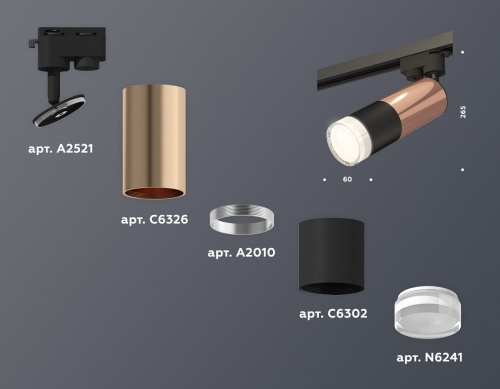 Светильник на штанге Ambrella Light XT XT6302062 в Нижнем Новгороде фото 3