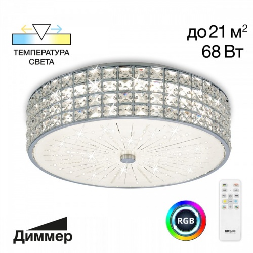 Накладной светильник Citilux Портал CL32415G1 в Тольятти фото 12