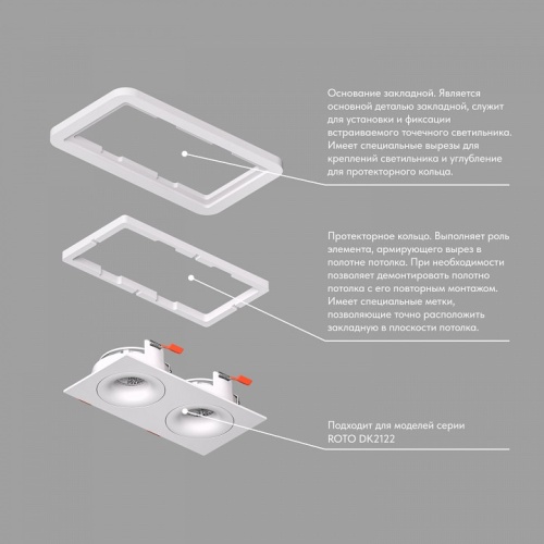Рамка на 1 светильник Denkirs SCB DK2122-SCB в Нижнем Новгороде фото 3