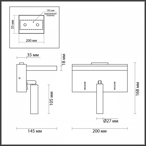 Бра Lumion Ledio 5692/3WL в Нижнем Новгороде фото 2