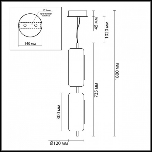 Подвесной светильник Odeon Light Kavia 5003/20L в Куйбышеве фото 3