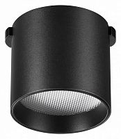 Накладной светильник Novotech Shino 359473 в Нижнем Новгороде